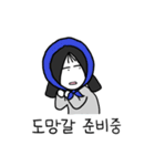 小心なソシミの奥底（個別スタンプ：10）