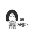 小心なソシミの奥底（個別スタンプ：17）