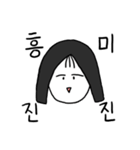 小心なソシミの奥底（個別スタンプ：20）