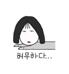 小心なソシミの奥底（個別スタンプ：22）