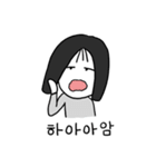 小心なソシミの奥底（個別スタンプ：23）