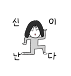 小心なソシミの奥底（個別スタンプ：24）