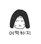 小心なソシミの奥底（個別スタンプ：25）