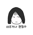 小心なソシミの奥底（個別スタンプ：28）