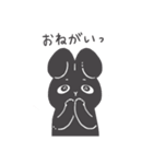 うさうさ フレンズ（個別スタンプ：14）
