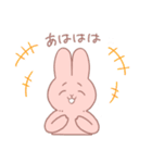 うさうさ フレンズ（個別スタンプ：17）