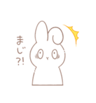 うさうさ フレンズ（個別スタンプ：27）