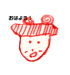 Happy兄弟（個別スタンプ：5）