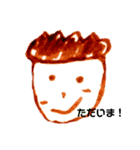 Happy兄弟（個別スタンプ：7）