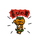 トカゲさんスタンプ（個別スタンプ：16）