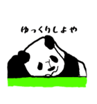 どうぶつ達の日常（個別スタンプ：10）
