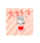 田中さんの手描きスタンプ（個別スタンプ：10）