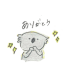 コアラの毎日（個別スタンプ：1）