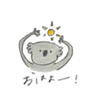 コアラの毎日（個別スタンプ：2）
