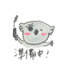 コアラの毎日（個別スタンプ：6）