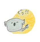 コアラの毎日（個別スタンプ：12）