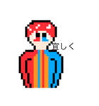 ドット絵ちょっと使えるスタンプ（個別スタンプ：2）