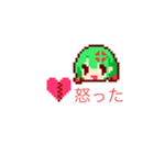 ドット絵ちょっと使えるスタンプ（個別スタンプ：5）