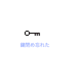 ドット絵ちょっと使えるスタンプ（個別スタンプ：6）