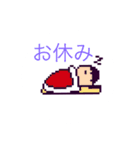 ドット絵ちょっと使えるスタンプ（個別スタンプ：12）