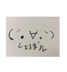 幻の優短スタンプ3（個別スタンプ：4）