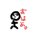 誰でも作れそうなスタンプです（個別スタンプ：1）