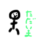 誰でも作れそうなスタンプです（個別スタンプ：4）