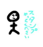 誰でも作れそうなスタンプです（個別スタンプ：10）