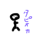誰でも作れそうなスタンプです（個別スタンプ：13）