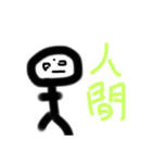 誰でも作れそうなスタンプです（個別スタンプ：16）