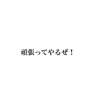 〜ぜ！スタンプ（個別スタンプ：7）