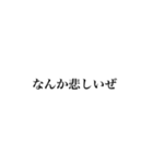 〜ぜ！スタンプ（個別スタンプ：8）