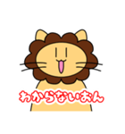 わからないおんくん 文字付き（個別スタンプ：1）