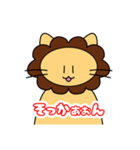 わからないおんくん 文字付き（個別スタンプ：4）