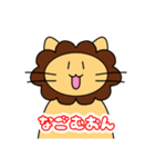 わからないおんくん 文字付き（個別スタンプ：6）