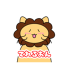 わからないおんくん 文字付き（個別スタンプ：7）