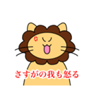 わからないおんくん 文字付き（個別スタンプ：12）