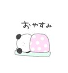 虚無パンダちゃん（個別スタンプ：12）