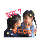 孫ズスタンプ2（個別スタンプ：7）