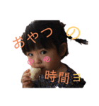 孫ズスタンプ2（個別スタンプ：8）