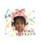孫ズスタンプ2（個別スタンプ：10）