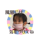 孫ズスタンプ2（個別スタンプ：11）