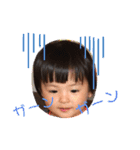 孫ズスタンプ2（個別スタンプ：14）