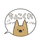 雑種犬のクロハナ ver.バレンタイン（個別スタンプ：29）