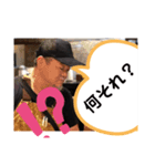 はいよ〜スタンプ（個別スタンプ：2）