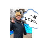 はいよ〜スタンプ（個別スタンプ：3）