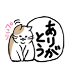 まったりごろごろ日本猫5・文字大きめ♪（個別スタンプ：4）