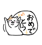 まったりごろごろ日本猫5・文字大きめ♪（個別スタンプ：6）