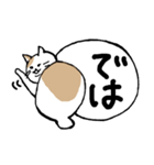 まったりごろごろ日本猫5・文字大きめ♪（個別スタンプ：9）