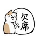 まったりごろごろ日本猫5・文字大きめ♪（個別スタンプ：13）